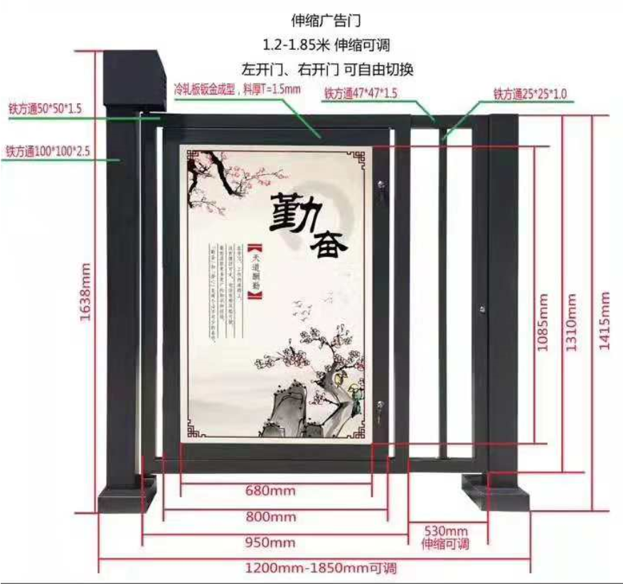 小區(qū)廣告門(mén)，玻璃小區(qū)廣告門(mén)